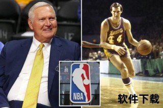 NBA21号传奇：荣耀传承与现役巨星代表人物志