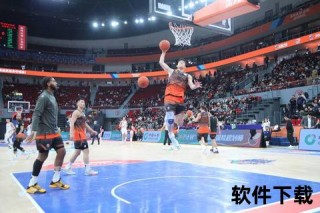 鲁苏男篮赛场冲突视频直播_激烈对抗引热议