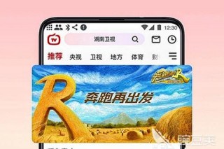 湖南卫视直播软件推荐-官方合作与热门平台盘点