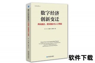 张凡迪：数字化转型背后的创新力量与行业变革启示