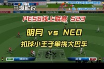 超级比分直播：全球赛事实时战况与比分更新一手掌握