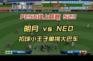 超级比分直播：全球赛事实时战况与比分更新一手掌握