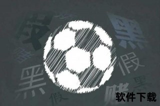 中国足协腐败争议持续_改革阻力与监管难题并存