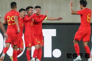 国足冲击世界杯突围战：绿茵征途圆梦征程新起点