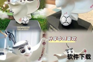 灵动白袍_卡塔尔世界杯吉祥物的文化传承与创新设计