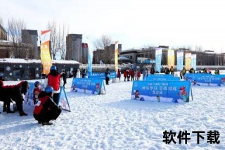 雪战正酣：全民冰雪挑战赛火热开战