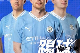 新浪世界杯：巅峰对决燃情开启_绿茵盛宴全球聚焦