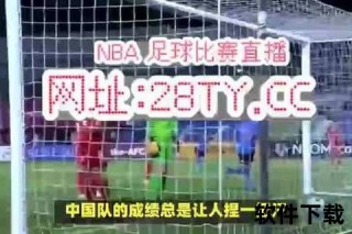 NBA什么能看：赛事直播渠道_观赛平台及方法全解析