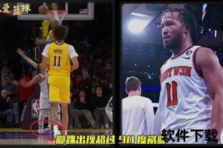 洛城德比激战：詹姆斯东契奇合砍46分助湖人六连胜