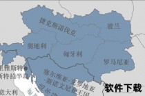 奥A是哪里：揭秘其地理位置与行政区划归属