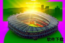 2025世界杯开幕时间揭晓：6月15日美国迈阿密点燃战火