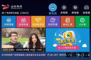 宽带电视为何成为家庭首选_解析高速网络时代的视听新趋势