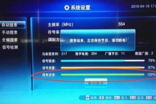 东方卫视频道号查询指南：全国各区域台号及快速查找方法