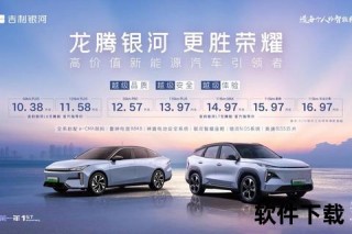 龙腾队荣耀征程：坚韧铸就绿茵场上的不败传奇