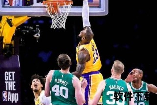 NBA明日赛程：湖人激战灰熊 凯尔特人_雷霆等焦点对决