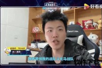斗鱼NBA直播：XR技术+明星解说燃爆赛事狂欢