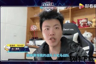 斗鱼NBA直播：XR技术+明星解说燃爆赛事狂欢
