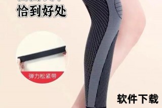 护膝品牌推荐：如何选择适合的护膝-2023年热门型号测评