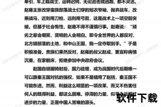 梅为何被称为铁骑-历史渊源与军事象征的双重解析