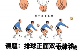 足球垫球技巧训练指南：基础步骤与提升方法