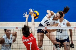 中美排球巅峰对决：中国女排逆转摘胜展铿锵精神