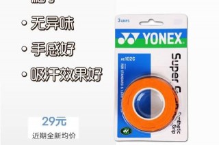 手胶哪个牌子好_热门品牌推荐与选购指南全解析
