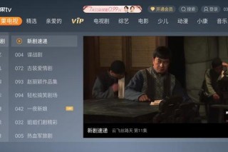 湖南卫视直播哪里看？热门视频平台推荐及观看指南