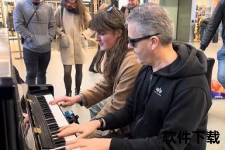 卡瓦纳：钢琴即兴之王与圣潘克拉斯车站的跨文化碰撞