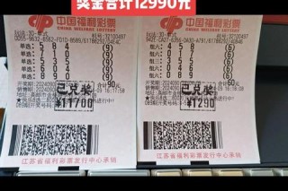 3D组六中奖奖金揭秘：单注金额有多少及计算方法解析