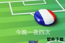 凯歌激昂_世界杯战曲奏响荣耀与梦想的绿茵狂欢
