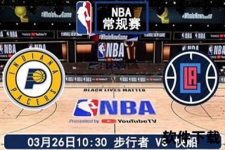 NBA什么能看：赛事直播渠道_观赛平台及方法全解析