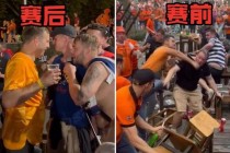 世界杯赛场外惊现球友施暴致孕事件引发全球球迷争议