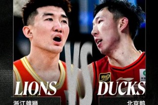 男篮世界杯巅峰对决四强争霸战一触即发
