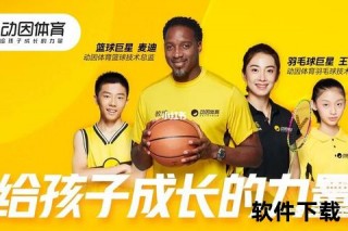 热血竞技与团队精神_解析我们热爱篮球的十大核心动因