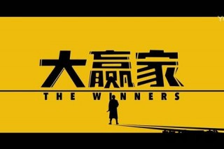 大赢家比分即时播报：赛场动态实时追踪_最新赛果速递