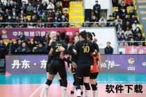 辽宁女排全运会冲突事件：保安与球迷争执引发队员介入
