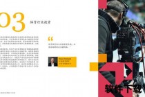 中国体育发展困境探析：重视不足的现状与成因解析