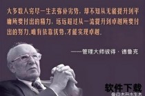 费雷尔：卓越成就背后的策略智慧与精神启示