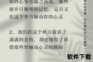 她在刺骨凉夜中独行_无尽失落与悲伤季节的孤寂独白