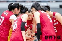 女排精神闪耀2015：世界杯夺冠征程中的荣耀与突破