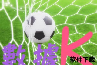球探比分-即时比分数据追踪_全球赛事动态实时更新播报