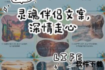 亲密交融的默契密码：探索伴侣间身心共鸣之道