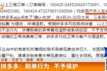 世界杯地下乱象调查：跨境洗钱与非法投注暗网追踪