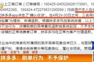 世界杯地下乱象调查：跨境洗钱与非法投注暗网追踪