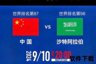 比分玩家：实时竞猜挑战赛_智慧预测决胜时刻