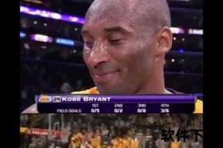 科比打铁之谜：高难度出手与胜负执念的博弈与抉择