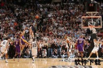 NBA比赛视频精华：巨星对决+绝杀瞬间全程高能回放