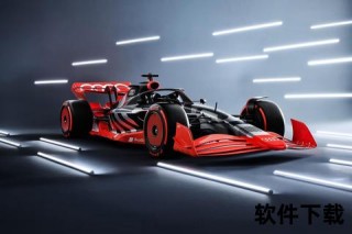 奥迪缺席F1之谜：战略转型与技术路线的抉择