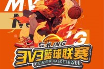 NBA广州-燃动全城篮球热潮_赛事盛宴开启城市运动新篇章