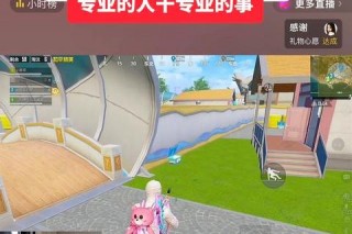 直播不卡顿秘籍：高清画质+稳定网络_流畅观看双保障方案